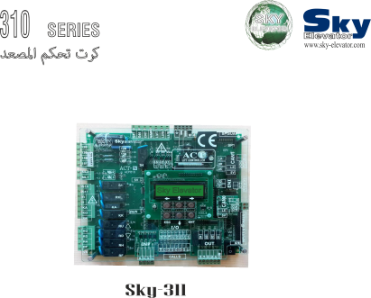 310 Series (ACT Ù…Ø§Ø±ÙƒØ©)
